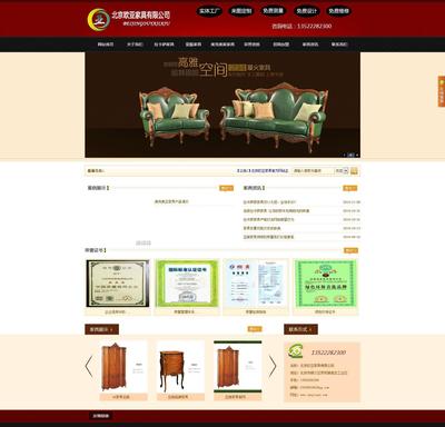 展示型手工建站定制服務 價格、廠家與圖片詳解