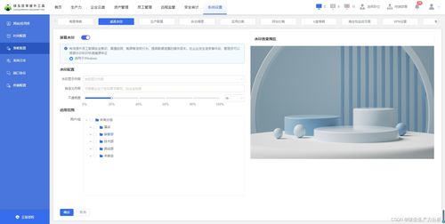 深度解析 電腦監(jiān)控軟件如何構(gòu)建防線，有效預(yù)防截屏與拍照泄密
