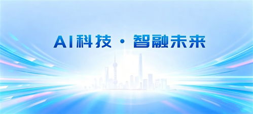 海納數科受邀出席2026第十屆中關村數字金融與金融安全大會 以數智技術賦能金融新未來
